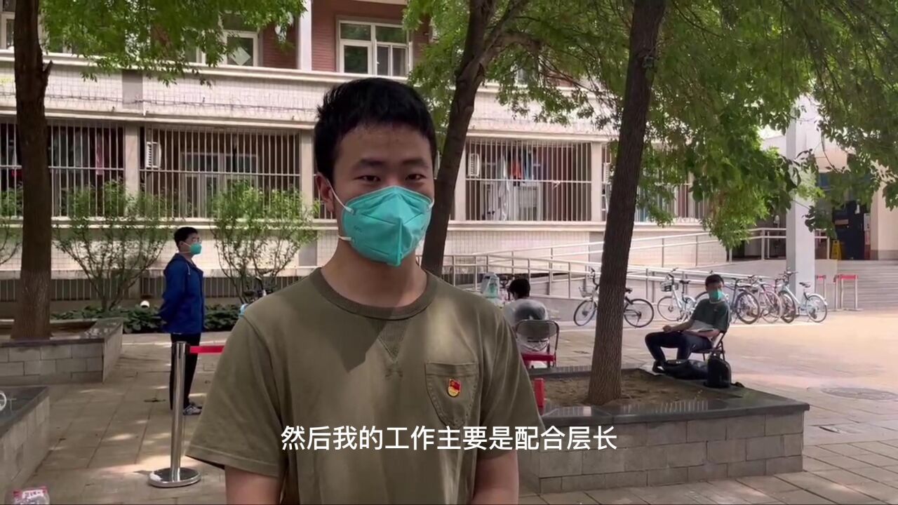2022.5.24采访录_高清1080P在线观看平台_腾讯视频