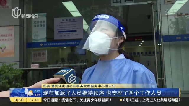 打印“离线码”迎来办理高峰 受理中心加派人手分流协助