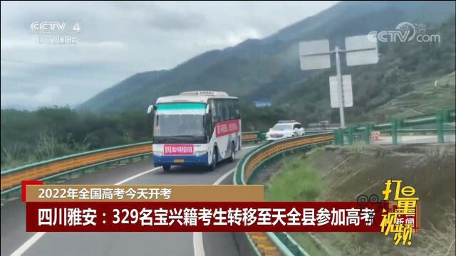 2022年全国高考开考,共有1193万考生参加高考