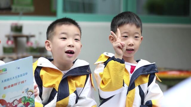 幼小衔接・现场(视说) 幼小衔接 从这里开始