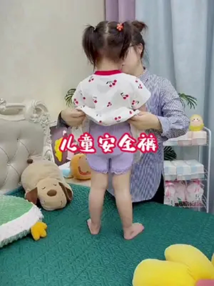 夏天到了小女生喜欢穿美美的裙子，安全裤别忘了给她备两条，面料轻薄、蕾丝花边确力裤舒服透气#儿童打底裤#儿童安全裤#萌娃穿搭_腾讯视频