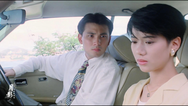 【电影|昨夜长风】梁凤仪小说 昨夜长风 袁咏仪×林文龙 剧情向剪辑