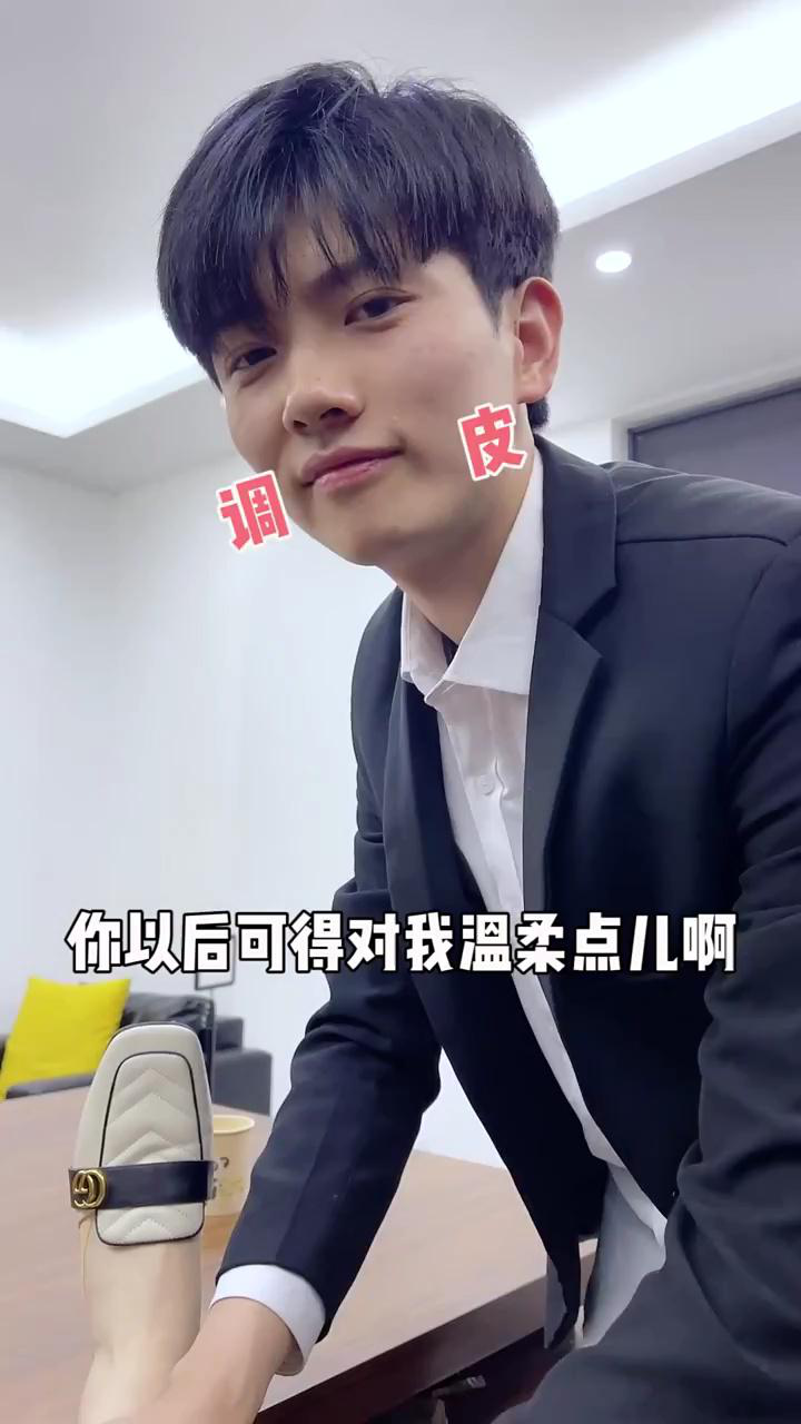 经理以后应该记住进办公室敲门了吧_腾讯视频