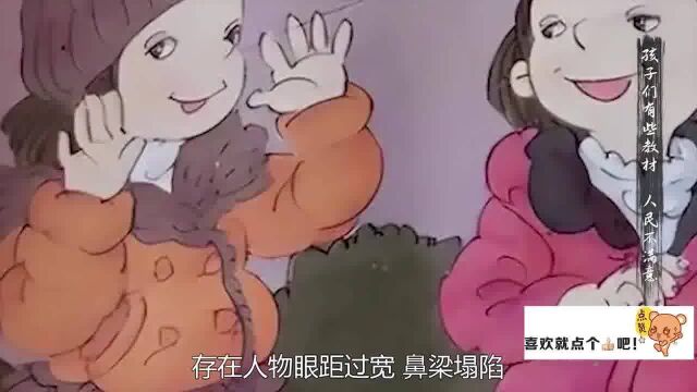 人教版教材插图被骂上热搜,背后原因细思极恐,司马南一针见血