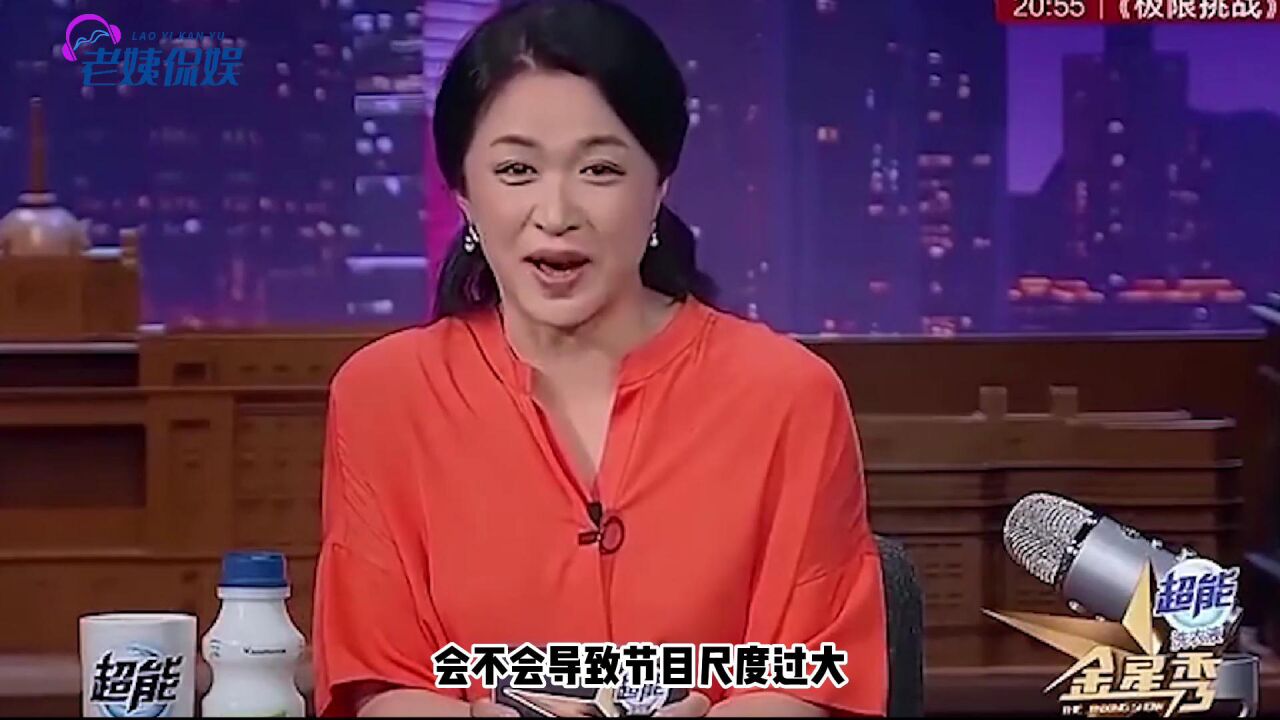 金星秀回归_金星夫妻参加的真人秀_金星 真人秀节目