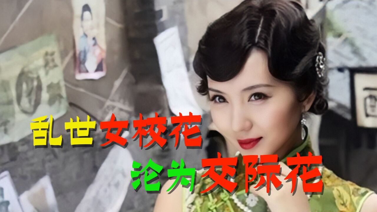 第6集|最美女校花，竟迷恋上了D博，输老惨了_高清