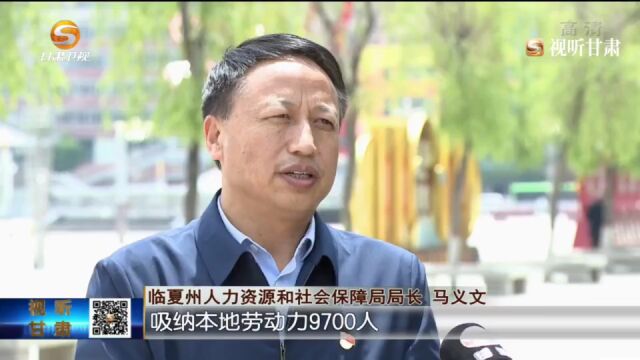 临夏州:职业培训强本领 技能提升促就业