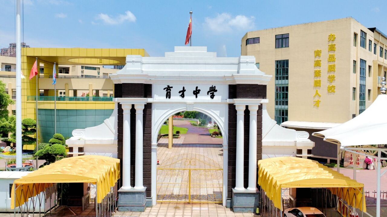 慈溪育才中学2022届毕业留念