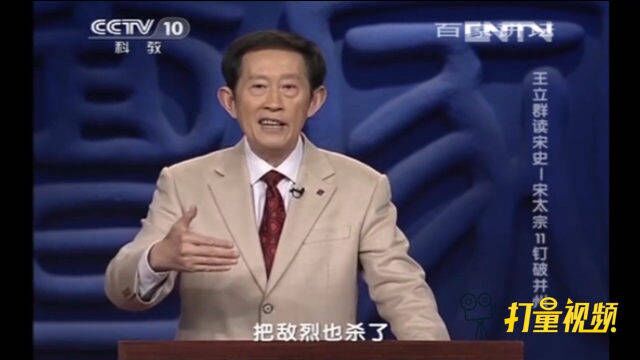 宋太宗攻打北汉十分顺利,将领郭进超长发挥击退援军