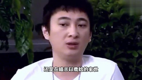 鹿晗的背景有多硬？高中学费一年20万，王思聪也不敢随意评价他