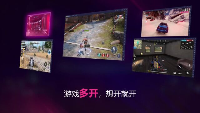 性能野兽,狂飙出笼!BlueStacks蓝叠5中国区震撼发布