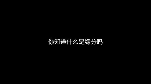 每个人的离开都有各自的原因,缘聚缘散,必然会有更好的情缘在等待着你.