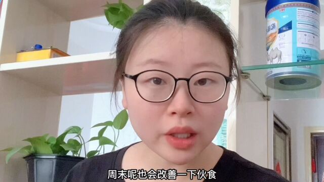 每个月工资一到账,他就先把固定要存的钱留出来,只花剩余的钱