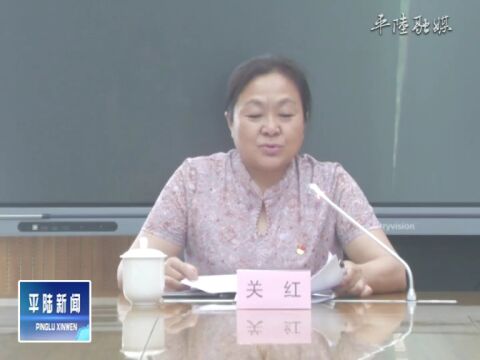 【视频新闻】我县召开运城市首届“沿黄一号旅游公路”自驾游暨“沿着黄河游运城”活动协调会