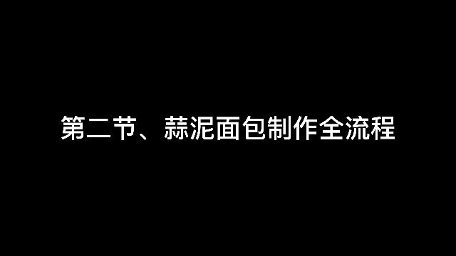 而无法为官方回法混合的