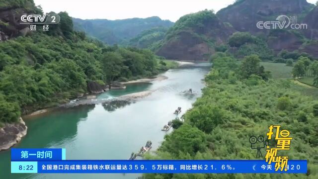 福建武夷山景区放大招,6月18日到年底免门票,来打卡