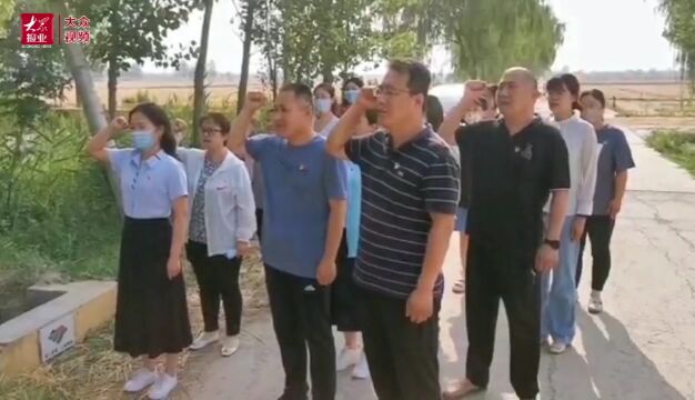 丨禹城市房寺镇的这次“主题党日”很特殊