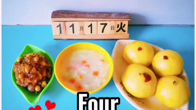 童乐幼儿园每日伙食展