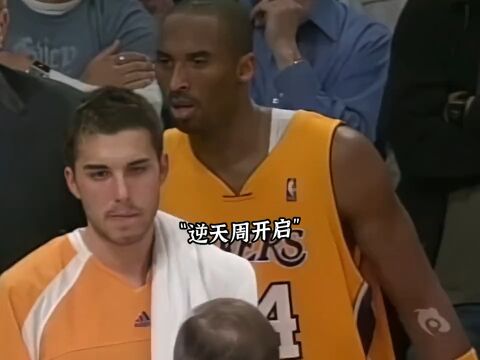 2007年3月16日,湖人主场迎战开拓者,科比狂轰65分带队取胜,开启了连续4场50+表现的序幕#科比