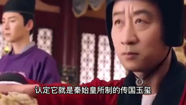 中国第一国宝,价值9000亿,传承两千年最后却下落不明