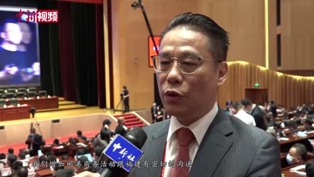 第七届世界闽商大会福州举行海内外闽商共谋福建发展