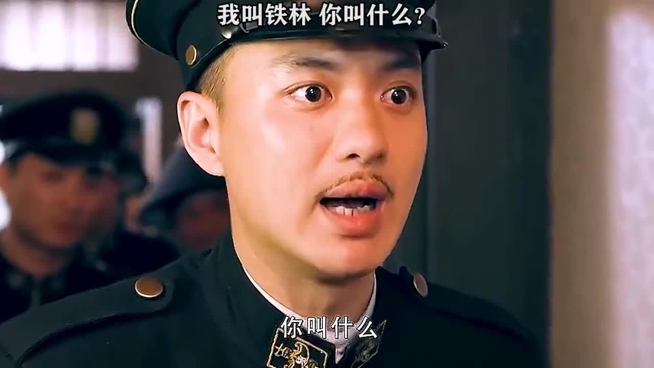 无论你是什么人,遇到我巡捕铁林,你就已经摊上事情了