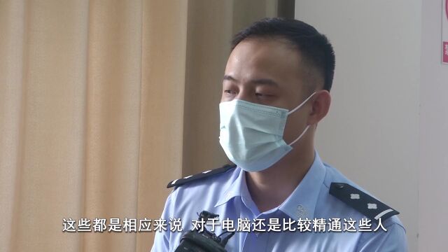 色情直播间“吸粉”?慈溪公安跨省抓获19人