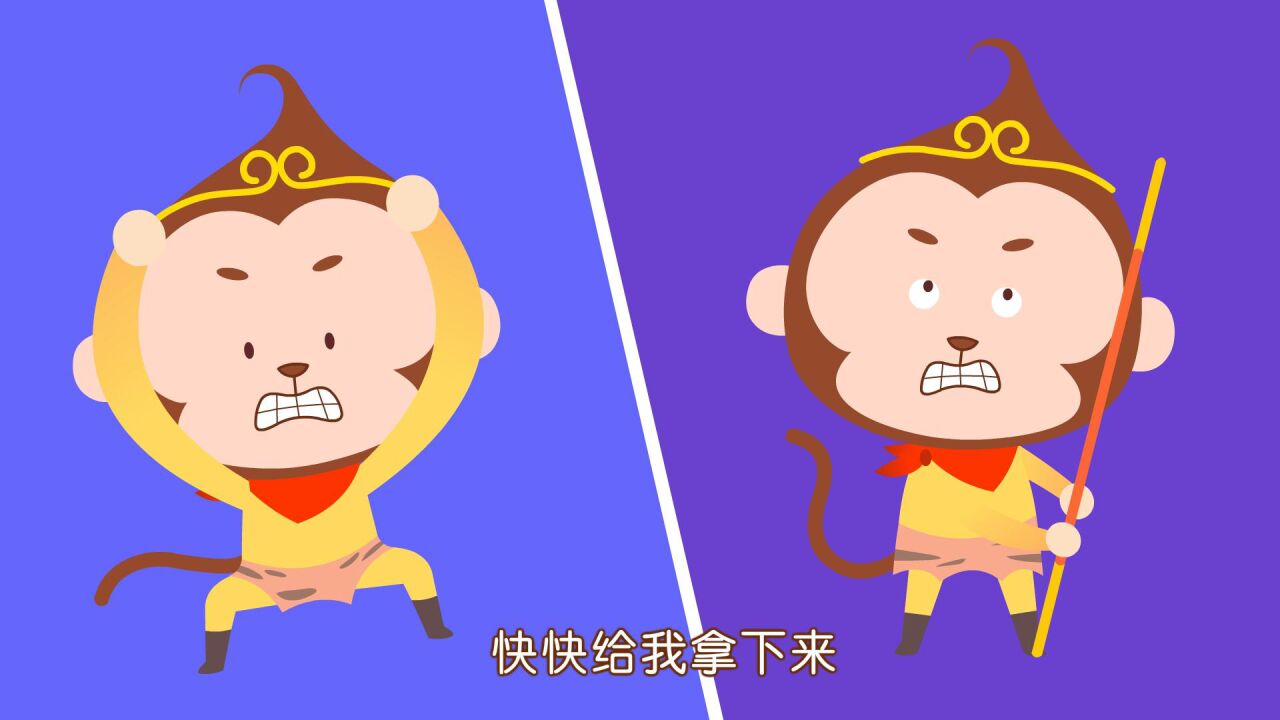 西游记儿歌故事10集紧箍咒孙悟空最怕紧箍咒_高清1080P在线观看平台_腾讯视频
