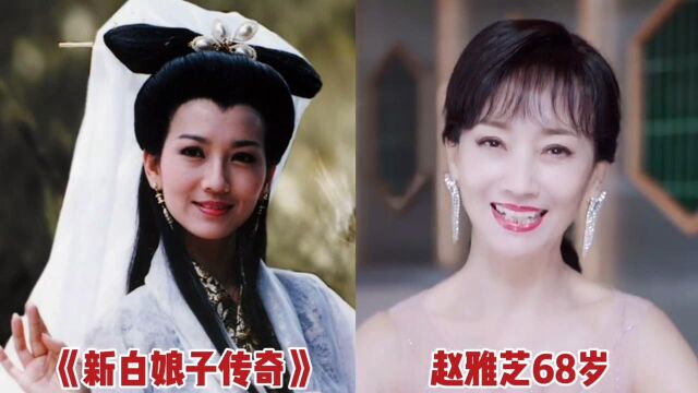 白娘子12位扮演者,你认为谁是最差?