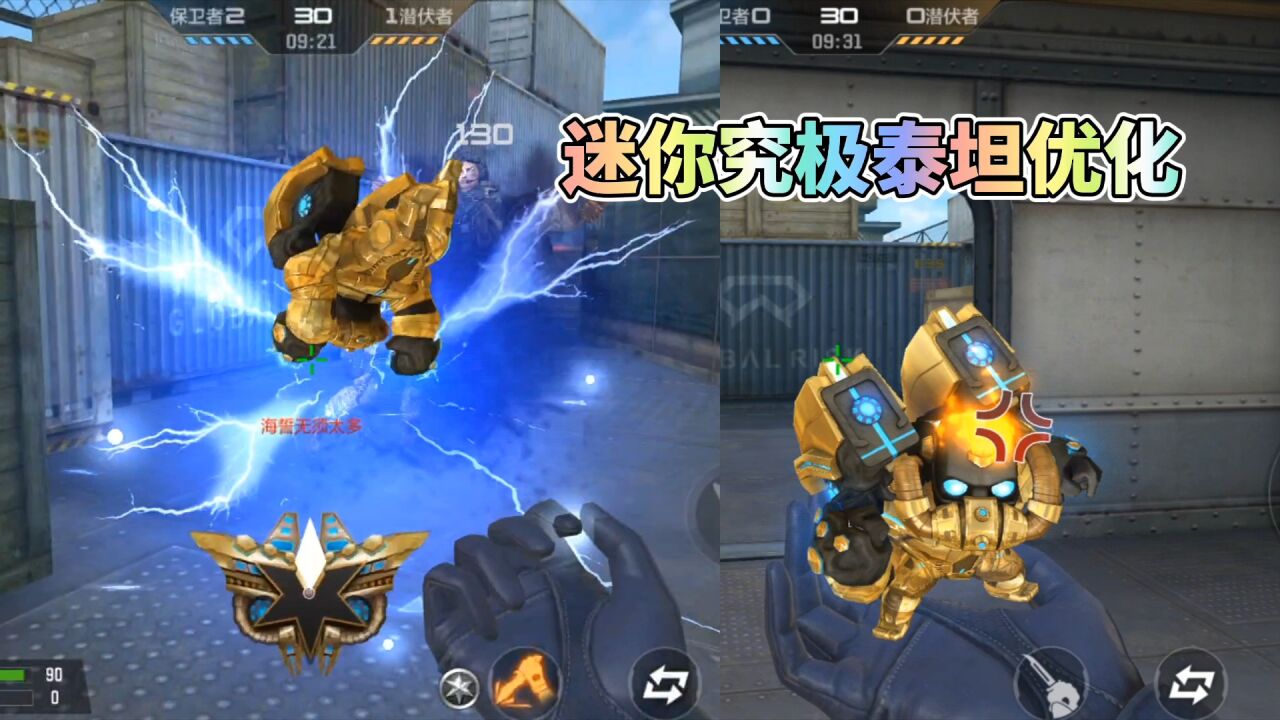 cf手游:迷你究极泰坦特效优化,m4龙血终于有光刃了!