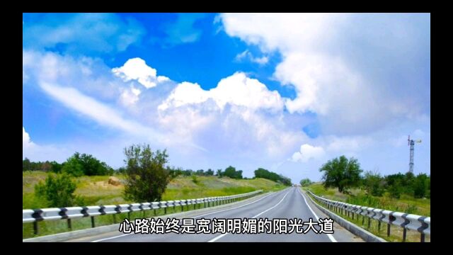 【道家经典禅语】心路