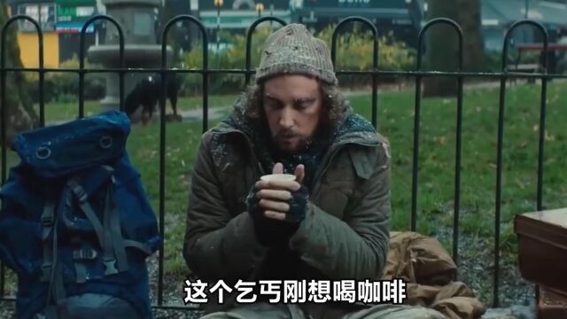 善良的心总会不经意的温暖他人,高分短片《咖啡》