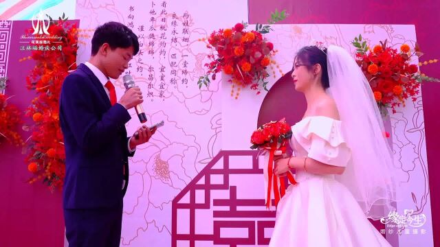 张人勇&宋艳梅婚礼全程纪录片