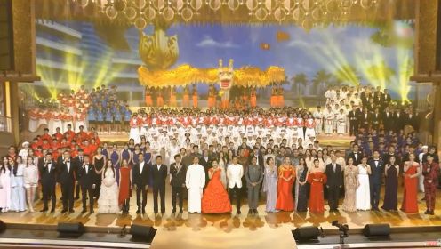 庆香港回归25周年晚会 成龙、刘德华携全体人员合唱《歌唱祖国》