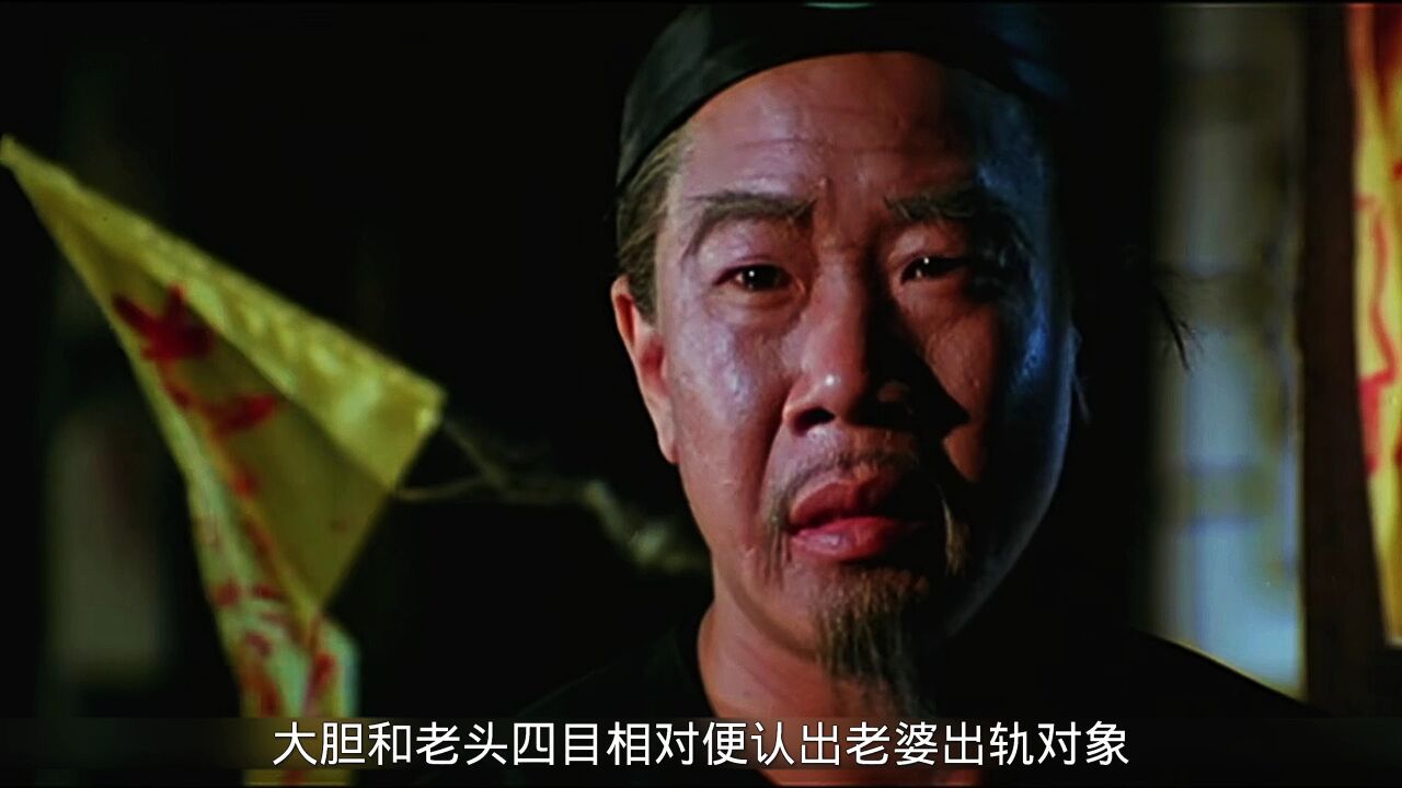 鬼打鬼第3集丨大胆拜师钟发白和钱真人斗法。_高清1080P在线观看平台_腾讯视频