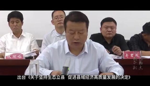 【政府合作】集团全力助推陕西榆林子洲县招商引资,打造特色产业集聚地!