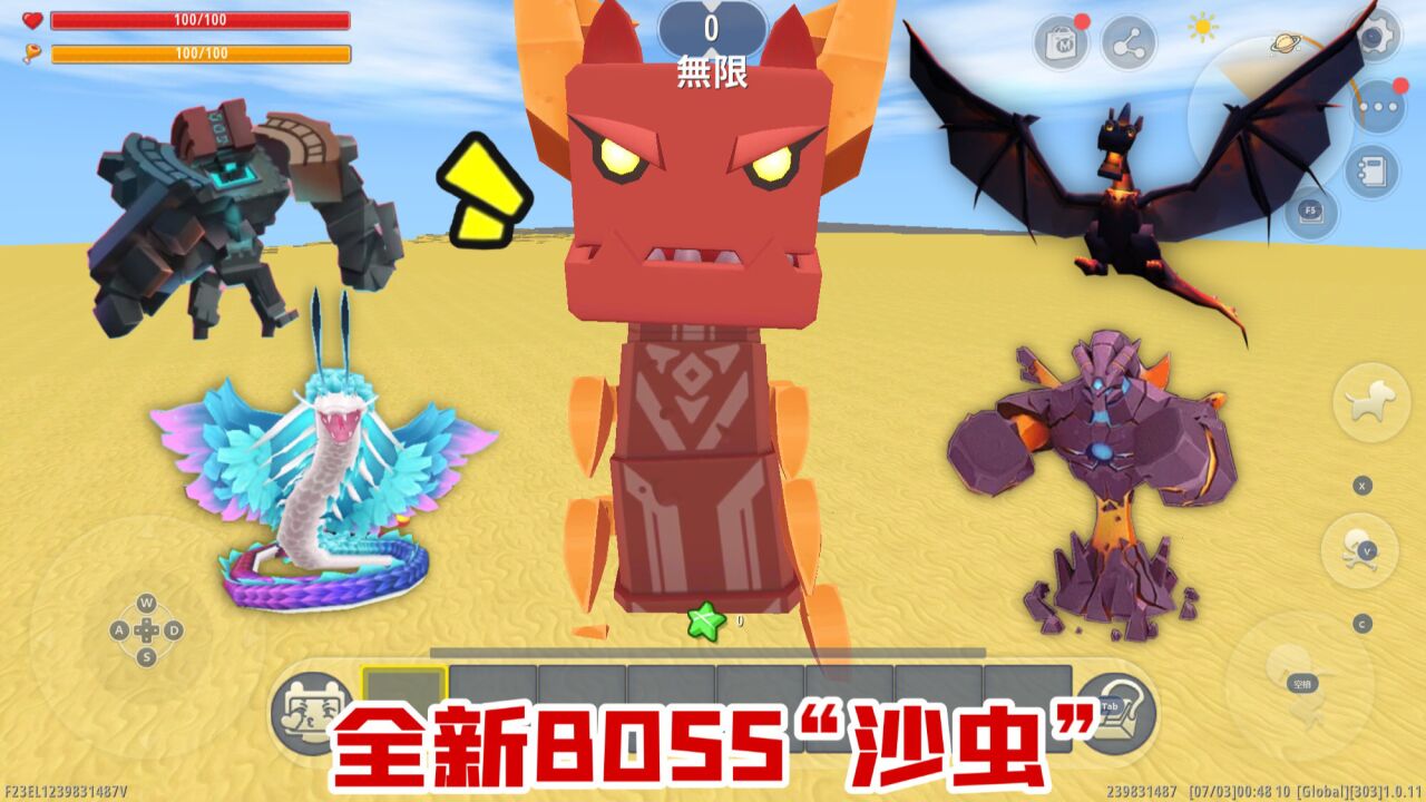 迷你世界新boss预告图片