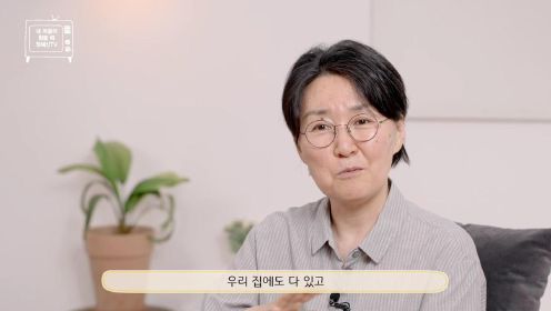 yt5s.com-[정혜신TV] 방황하는 나, 나를 못 믿겠어요 _ 시즌3 EP.11