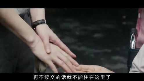 [图]太肮脏！美女职员为了生计，夜夜被迫和上司“加班”！一部让人揪心的韩国电影，把人性的黑暗展示得淋漓尽致