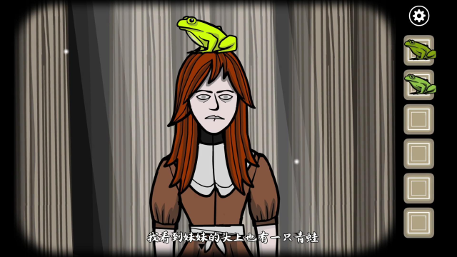 锈湖天堂岛:奶奶居然给叔叔做蛤蟆汤喝