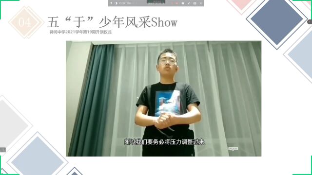 学校热点 | 待问中学:揭秘!凡尔赛选手的期末