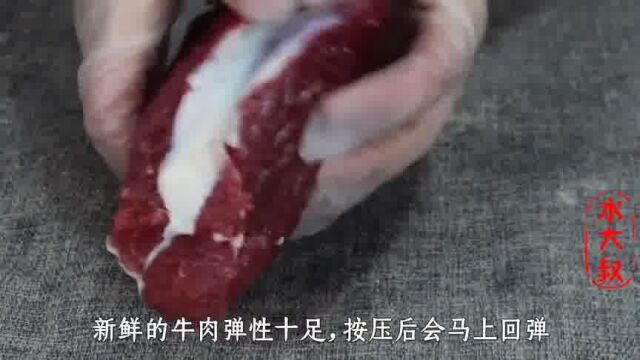 买牛肉要留意,牢记这“2点”,轻松买到优质牛肉,不再吃亏了