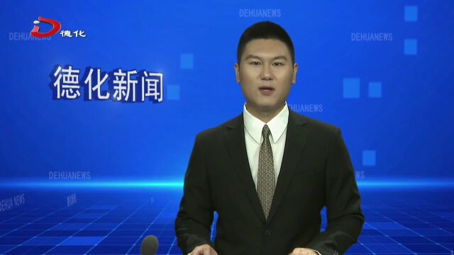 德化城东公共租赁住房项目建设有序推进 预计12月底竣工