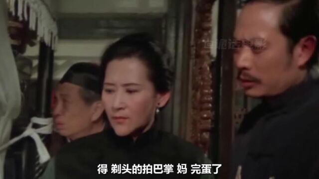 邵氏绝版老片