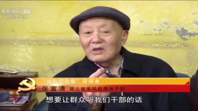 CCTV12道德观察榜样的力量2022年7月3日首播