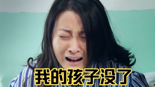 父母一时的财迷心窍，给女儿造成了无法弥补的伤害