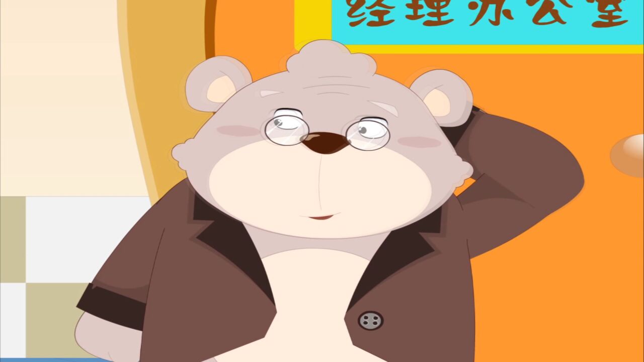 第26集 兔妈妈认孩子_高清1080P在线观看平台_腾讯视频