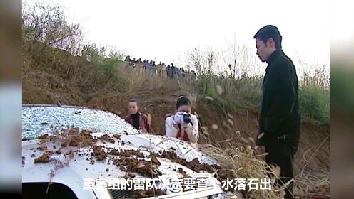 女模特坠崖车毁人亡，凶手以为天衣无缝，不料败给了贪婪，悬疑片