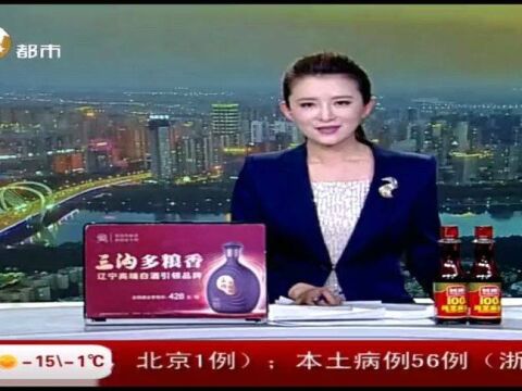 辽宁:沈阳再次发放“消费补贴”人人可领!