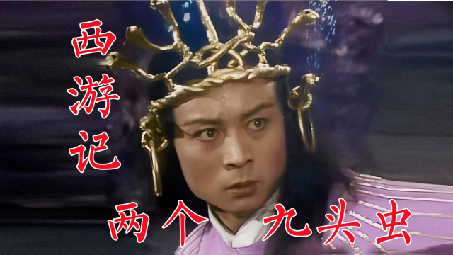 李龙斌接待沙僧闫怀礼被选进86版西游记剧组饰演了九头虫